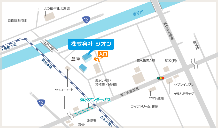 株式会社シオン本社 住所：〒003-0821 北海道札幌市白石区菊水元町1条1丁目4番34号（駐車場あり）